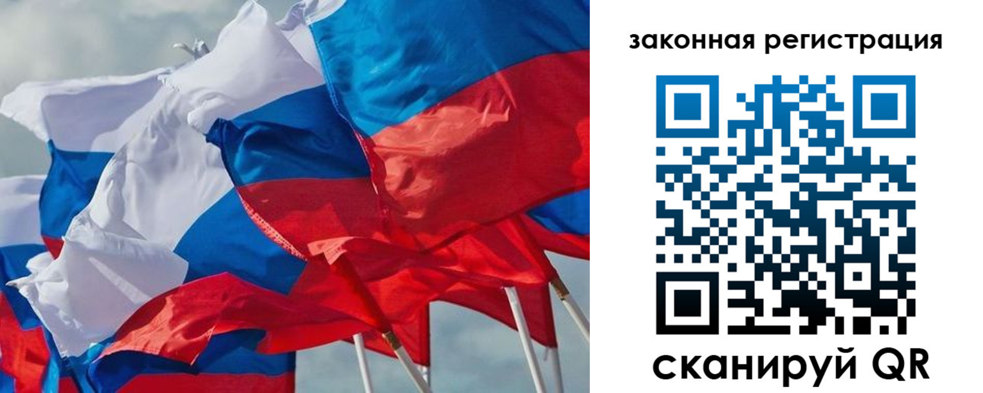 прописка штамп в Щёкино